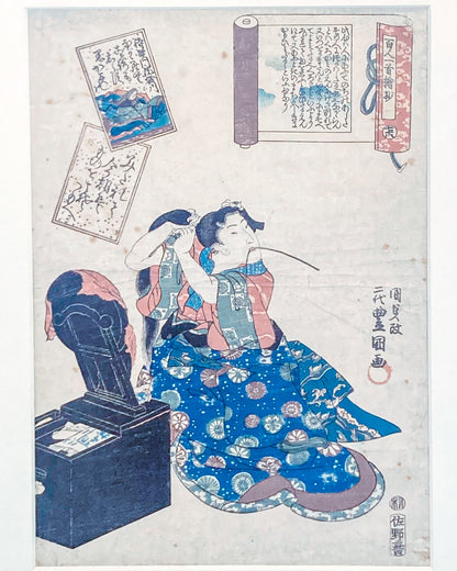 Antique 19th Century Lady Horikawa 100 Poets Utagawa Kunisada Woodblock Print