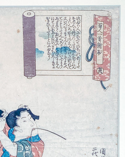 Antique 19th Century Lady Horikawa 100 Poets Utagawa Kunisada Woodblock Print