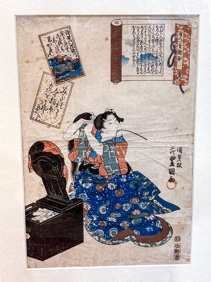 Antique 19th Century Lady Horikawa 100 Poets Utagawa Kunisada Woodblock Print