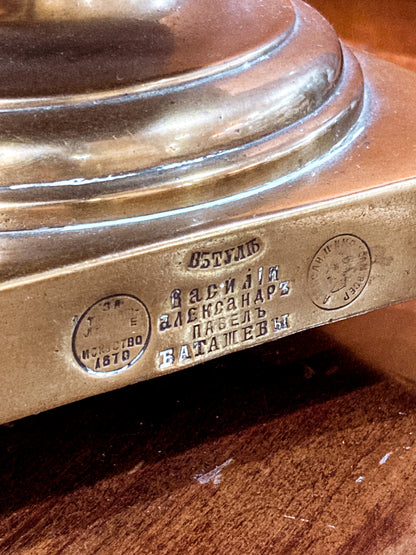 Antique 19th Century Samovar Milk Glass Globe Table Lamp Light