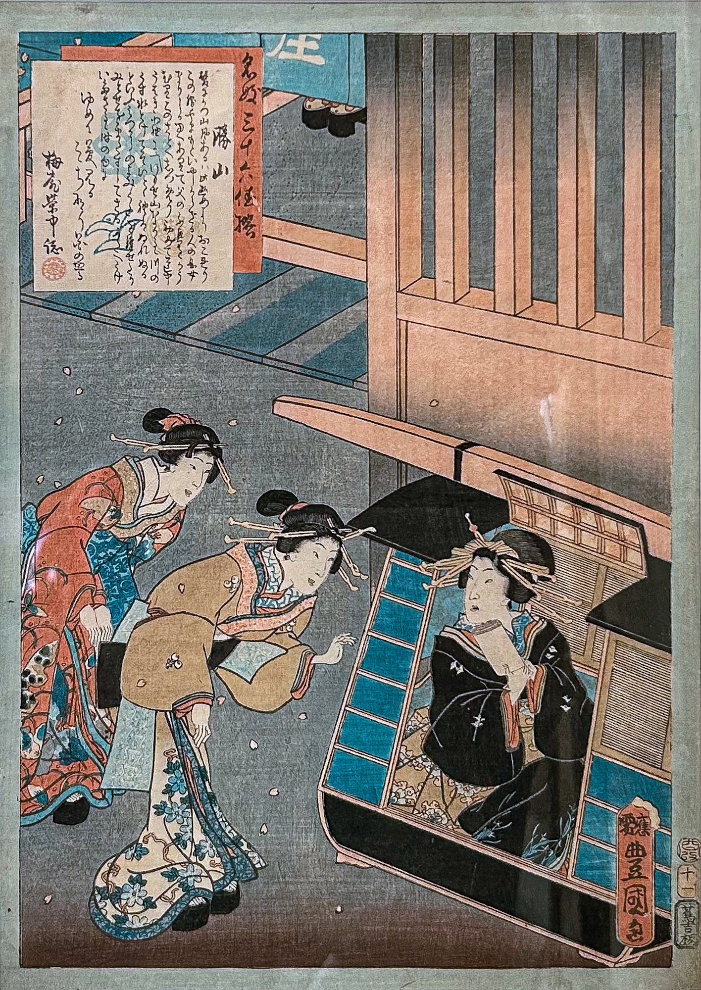 19th Century Utagawa Kunisada (1786-1865) Ladies with Palanquin Framed Woodblock Print