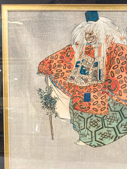 Tsukioka Kogyo (1869-1927) The Goblin of Kurama Framed Japanese Wood Block Print