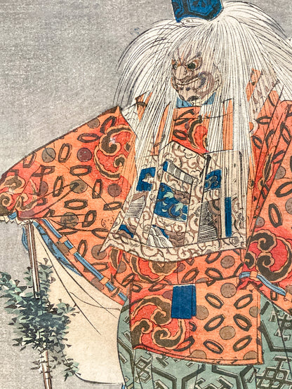 Tsukioka Kogyo (1869-1927) The Goblin of Kurama Framed Japanese Wood Block Print