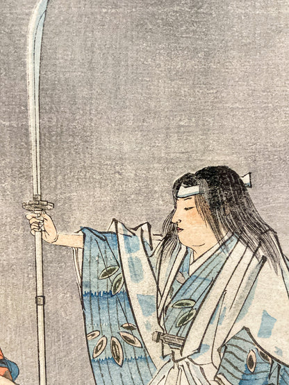 Tsukioka Kogyo (1869-1927) The Goblin of Kurama Framed Japanese Wood Block Print