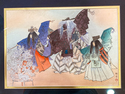 Tsukioka Kogyo (1869-1927) Arashiyama: The God of Mt. Arashi Framed Woodblock Print