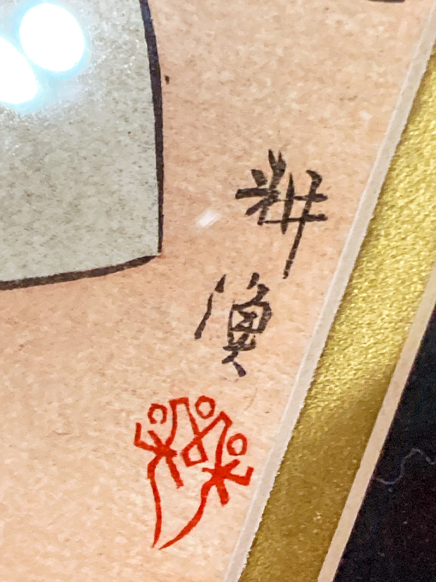 Tsukioka Kogyo (1869-1927) Arashiyama: The God of Mt. Arashi Framed Woodblock Print