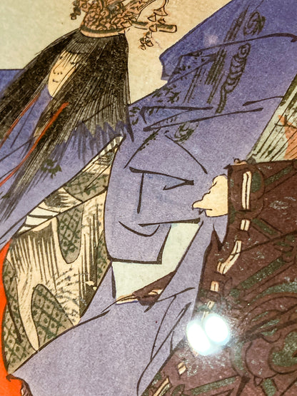 Tsukioka Kogyo (1869-1927) Arashiyama: The God of Mt. Arashi Framed Woodblock Print