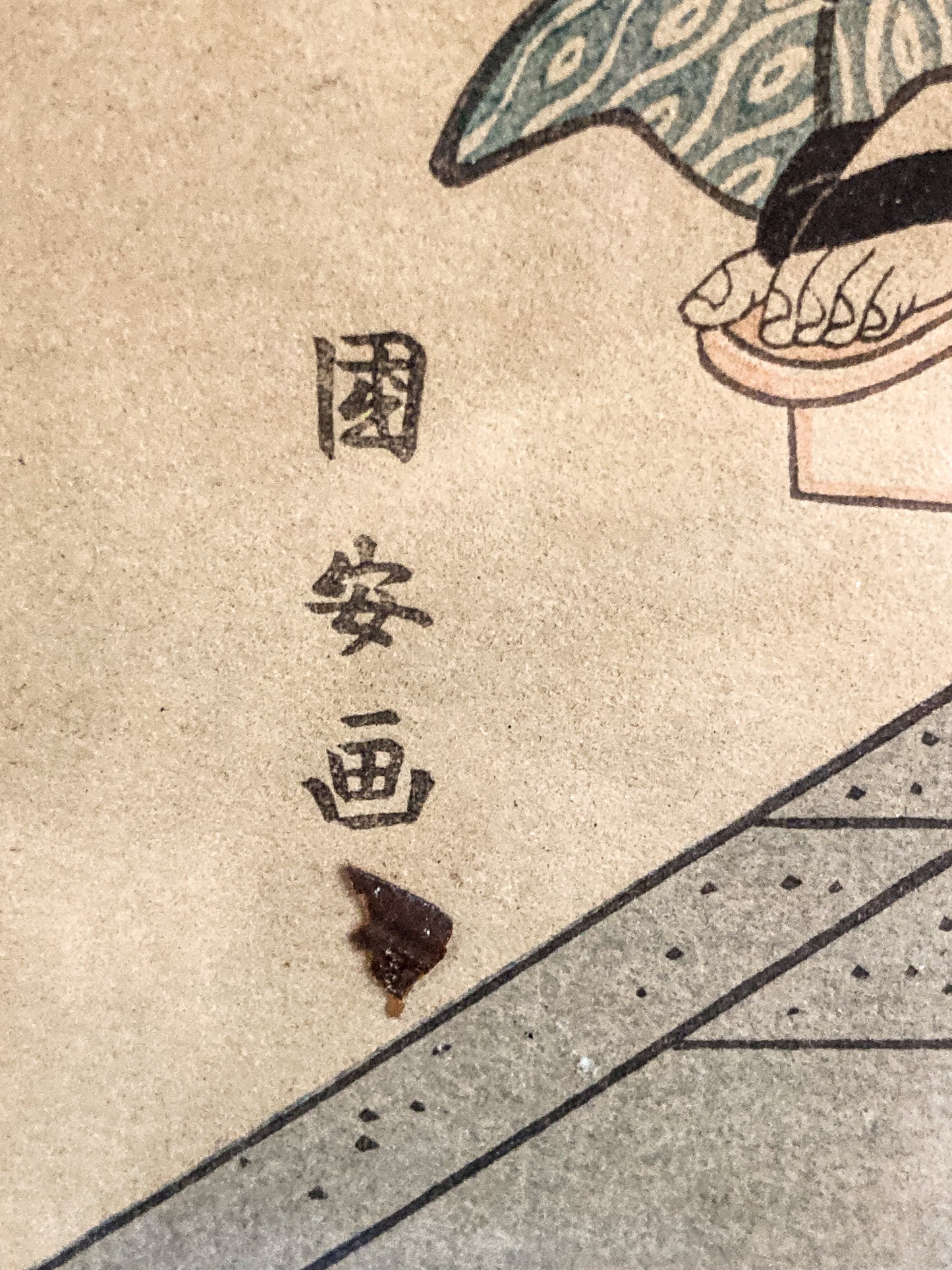 Vintage Reprint Beauties Doing Laundry Kuniyasu Framed Japanese Woodblock Print