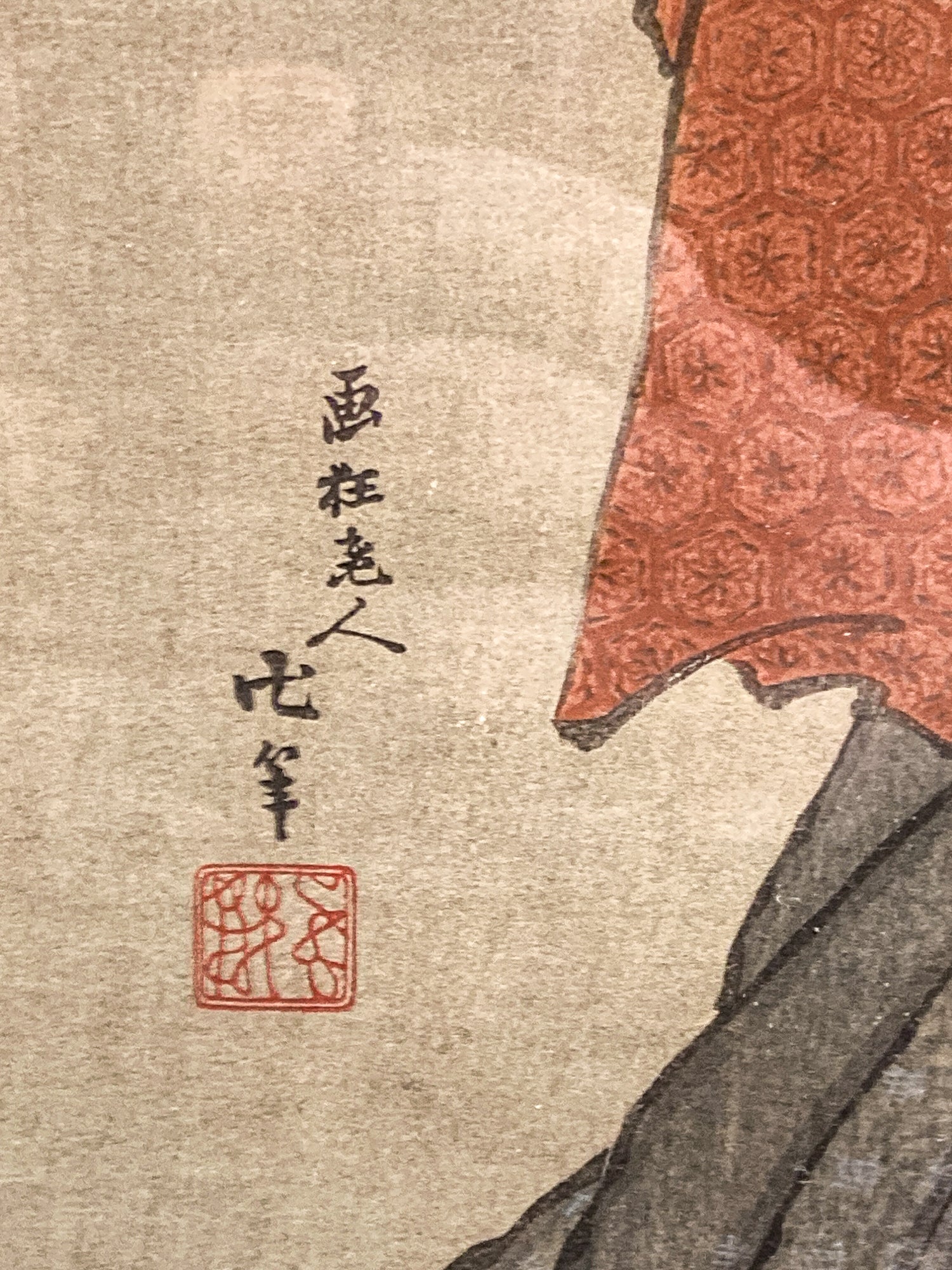 Vintage Reprint Katsushika Hokusai Beauty Looking in Mirror Japanese Woodblock Print